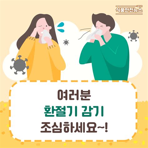 서울특별시 식생활종합지원센터