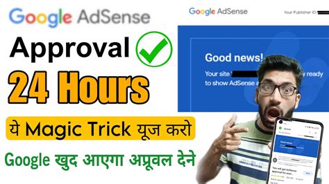 AdSense Approval Trick 2023 Google Adsense Approval For Blogger