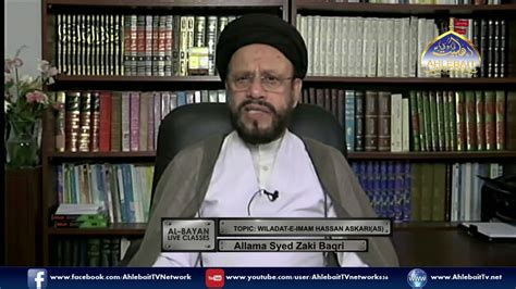 Al Bayan Live Classes I Wiladat Imam Hassan Askari As I Allama Zaki