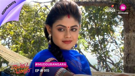 Muddu Bangara Ep Highlights Youtube