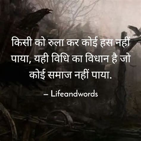 कस क रल कर कई हस नह Quotes Writings by Prashant Pathak