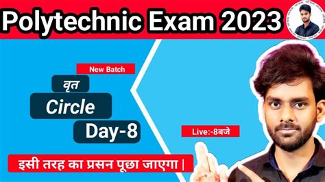 Polytechnic Entrance Exam Preparation Math Circle Polytechnic Math