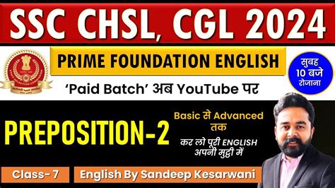 Preposition 2 Prime Foundation English 7 Basic To Advanced SSC