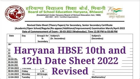 HBSE 10th and 12th Date Sheet 2022 (Revised): – Pdakoo.com