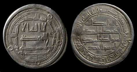 Umayyad Caliphate Coins