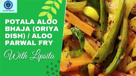 Potala Aloo Bhaja Aloo Parwal Pointed Gourd Recipe Parval Aloo Ki