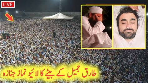 Tariq Jameel Son Namaz E Janaza Maulana Tariq Jameel Son Asim