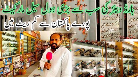 hardware tools  shopping pakistan  ruby najar blog