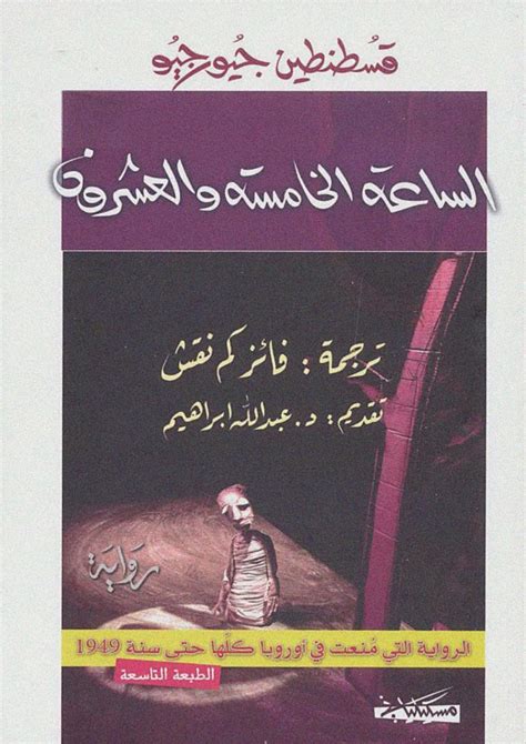 مكتبة الكتاب العربي