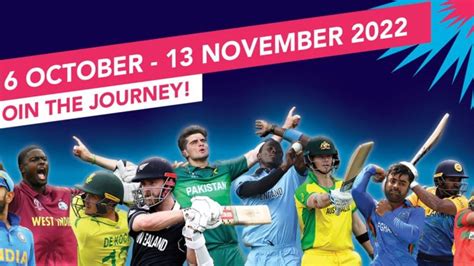 ICC T20 World Cup 2022 | Ariana Television