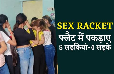 Sex Racket कसटमर क जस डमड वस लडक करत थ सपलई आलशन फलट क बन रख थ अडड