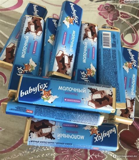 Шоколад BabyFox с молочной начинкой - «Вкусный как киндер , но дешевле ...