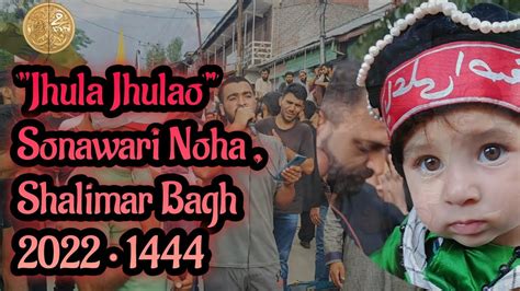 Jhula Jhulao Sonawari Noha Muharram Ul Haram Shalimar Bagh