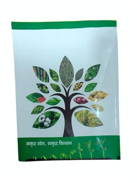 Glossy 1kg Printed Pouch Heat Sealed At Rs 6 50 Piece In Indore ID