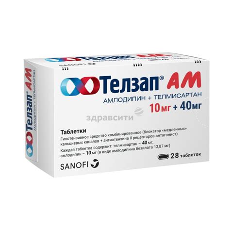 Aptekirls.ru :: Телзап ам таб. 5мг+40мг №28 — заказать онлайн и купить ...