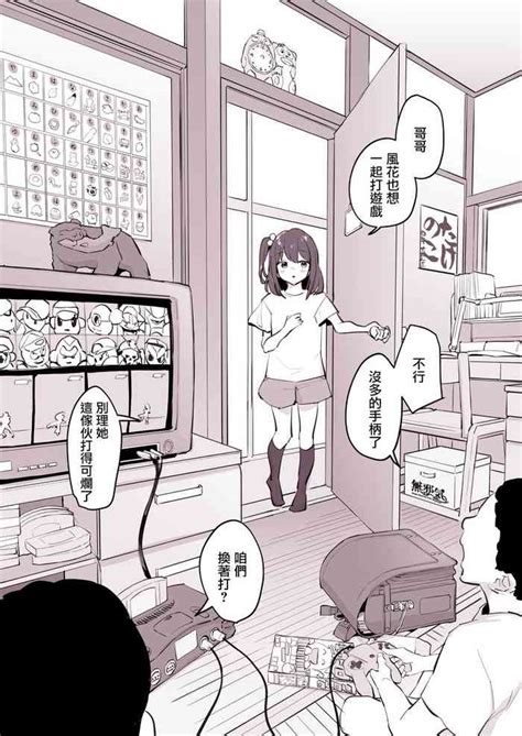 Tomodachi No Imouto Nhentai Hentai Doujinshi And Manga