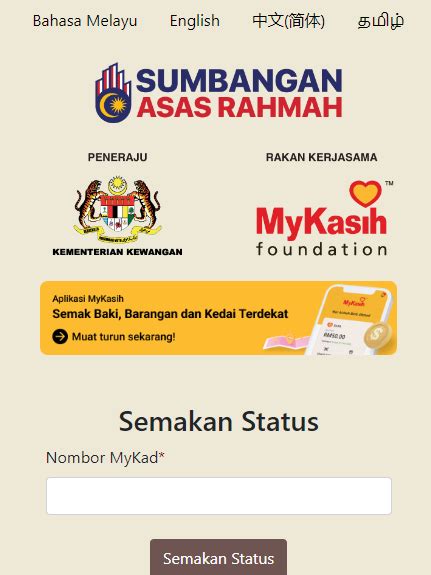 Jadual Bayaran SARA One Off MAYBANK CIMB BSN BANK ISLAM 2024