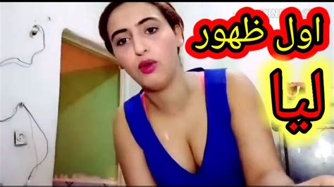 اول ظهور ليا فى القناه واخيرا جوزى وافق انى اظهر روتينى اليومى Youtube