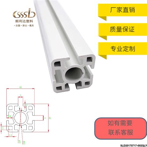 Pvc异型材双色共挤软硬塑料配卡槽型材 工业挤塑型材定 制塑钢 阿里巴巴