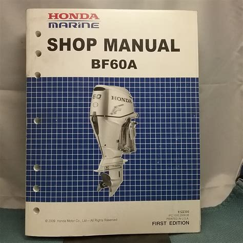 Honda Marine Bf A Shop Manual First Edition Ebay