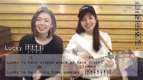 Jason Mraz And Colbie Caillat Lucky Ukulele Cover ｜ukuliling And Rachel