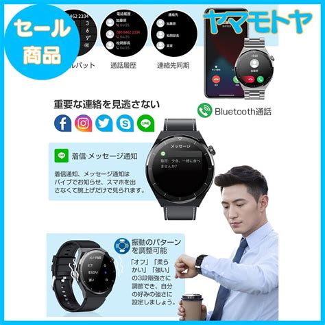 【特売】スマートウォッチ 丸型 【bluetooth通話andベルト3種付きandワイヤレス充電】 Smartwatch 136インチ サファイアガラスディスプレイ Bluetooth52 20