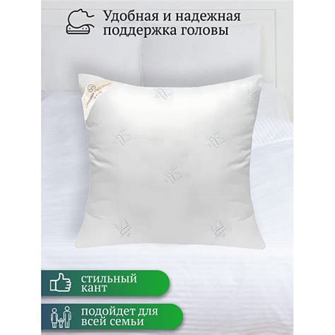 Подушки - купить в Москве подушки для сна недорого - интернет-магазин ...