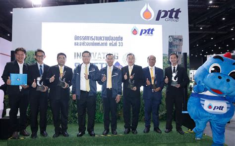 Ptt Public Company Limited Awards And Recognition Ptt Group Won An