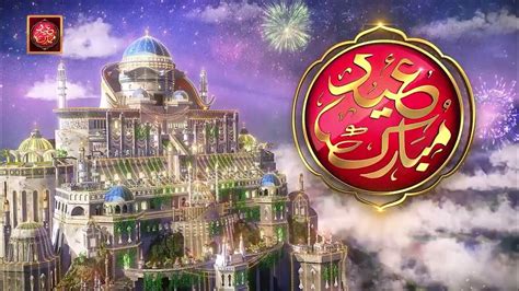 Ary Digital Network Wishes Its Viewers A Very Happy Eid Filled With