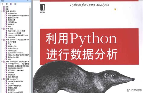 数据分析《利用python进行数据分析第2版》高清中文版pdf高清英文版pdf源代码