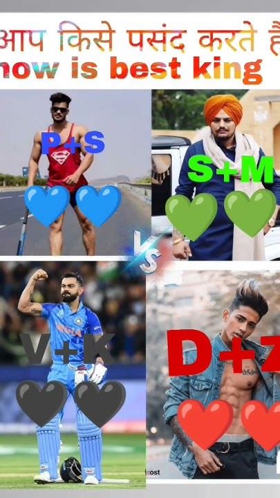 Pawan Sahu 😈 Sidhu Moose 😈 Virat Kohli 😈 Danish Zehan How Is Best King