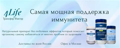 Сообщество «Трансфер Фактор I 4Life | Здоровье | Иммунитет» ВКонтакте ...