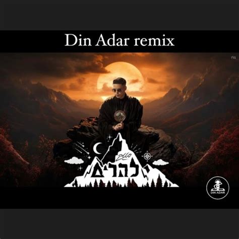 Stream סטטיק - להרים (Din Adar Remix) by Din Adar | Listen online for ...