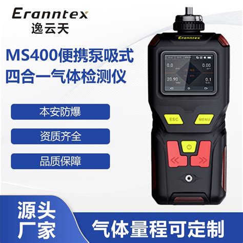 气体报警仪逸云天便携式有毒有害气体检测仪m400参数价格 仪器信息网