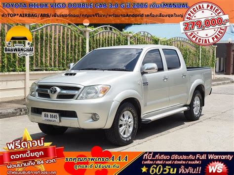 Toyota Hilux Vigo Double Cab G Manual Ennxo