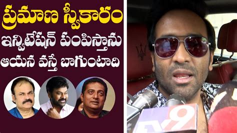 Maa President Vishnu Manchu About MAA Oath Ceremony Date And Time Maa