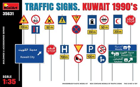 Traffic Signs Kuwait S Miniart Miniart Sklep Empik