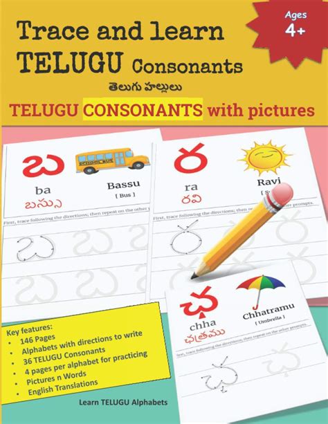 Trace and learn TELUGU Consonants: Telugu hallulu padalu | 36 TELUGU ...