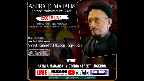 🔴live Ashra E Majalis 2024 Majlis 6 Ayatulah S Hameedul Hasan