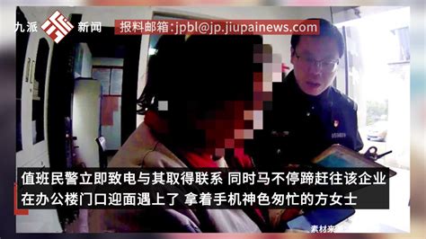 女子陷“杀猪盘”骗局收65万涉诈资金，欲帮提现还要投资18万，被民警及时拦下