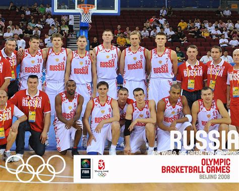 Russia Basketball Olympic Team 2008 Photo