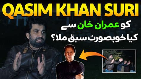 Ptis Qasim Khan Suri Special Interview New Story Of Imran Khan