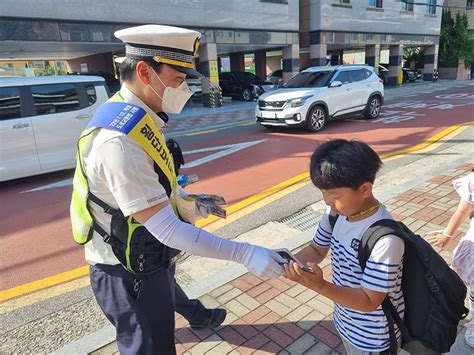 여수경찰 어린이 교통사망사고 예방 캠페인 광주매일신문