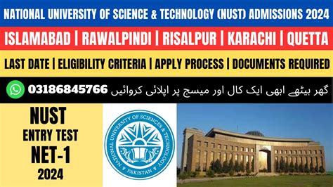 NUST University Islamabad Undergraduate Admission 2024 How To Apply