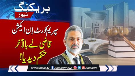 Breaking Supreme Court In Action Big Decision Of Cjp Qazi Faez Isa