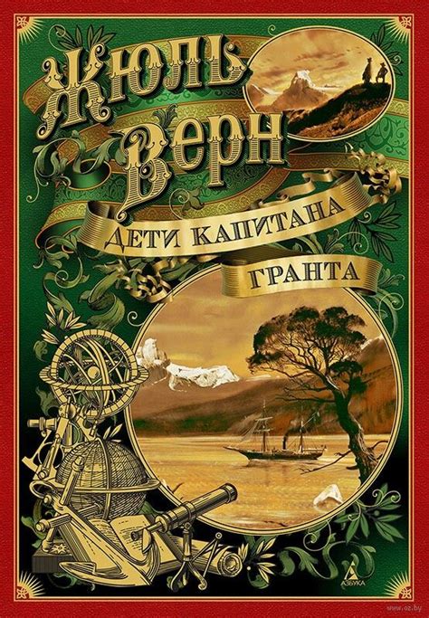 Пин от пользователя Nabiya_Pazilbaeva на доске Мои прочитанные книги ...