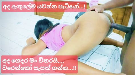 Free Sri Lankan Big Boobs Porn Videos Xhamster