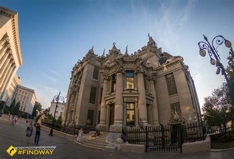 Gorodetsky House, Kyiv