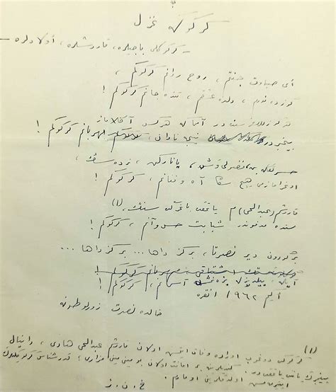 Autograph Poem Signed Halide Nusret Zorlutuna Titled Kerk K E Gazel