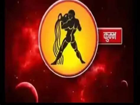 Aquarius Horoscope Today 23 September 2024 Aaj Ka Kumbh Rashi Ka Rashifal Future Predictions